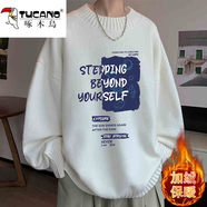 啄木鳥(niǎo)（TUCANO）針織毛衣男秋冬季圓領(lǐng)外套加絨加厚打底衫毛線(xiàn)衣青少年上衣服男裝 M18345B白色 加絨 M 約90-115斤可穿