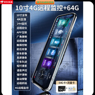 現(xiàn)代（HYUNDAI）全屏流媒體后視鏡行車記錄儀360全景高清夜視倒車影像免走線 10寸4G遠(yuǎn)程監(jiān)控【4K超清+64G卡】+震動(dòng)預(yù) 官方標(biāo)配 x 雙鏡頭