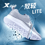 特步（XTEP）男鞋軟底網(wǎng)面鞋男跑步鞋春夏季透氣運動鞋減震休閑旅游飛織鞋子男 淺灰(7585) 44