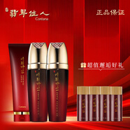 翡翠佳人（BICHIGAIN） 韓國活力水乳護膚品套裝護膚精華保濕護膚品水乳洗面奶套裝禮物 活力爽膚水+乳液+精華+眼霜