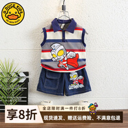 G.DUCKKIDS小黃鴨聯(lián)名奧特曼衣服男童無袖套裝夏季小男孩寶寶兒童背心夏裝 藏青色 100 (建議90-98cm 2-3周歲）