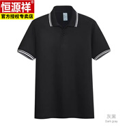恒源祥t恤舒適休閑間色領(lǐng)短袖男翻領(lǐng)公司上班商務(wù)青中年衫 灰黑-間色領(lǐng) XL 180