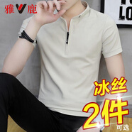 雅鹿短袖t恤男2025夏季薄款立領(lǐng)v體恤衫潮流修身打底百搭半袖男裝夏裝 20246/T001卡其【單件裝】 XL