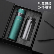 塔馳密司 TOUCH MISS英國智能保溫杯茶水分離泡茶杯陶瓷內(nèi)膽刻字 冰裂綠(陶瓷噴涂內(nèi)膽)+玻璃杯身