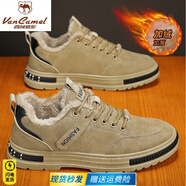 西域駱駝（VANCAMEL）高檔男士板鞋百搭男秋款運動(dòng)透氣平底休閑鞋秋春潮流休閑皮鞋 卡其加絨 44 (270mm) 高檔品牌耐穿不臭腳