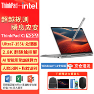 聯(lián)想ThinkPad X1 yoga AI 2024款 筆記本電腦 360度翻轉折疊 英特爾酷睿高性能輕薄便攜商務(wù)辦公設計本 UItra7-155U 32G 2T觸摸屏/標配 360度旋轉觸摸屏 高色域指紋識別