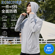 羅蒙（ROMON）夏季男士防曬衣男女冰絲防紫外線防曬服情侶夾克外套款 銀灰色XL
