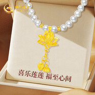 中國黃金（CHINA GOLD）珍珠項鏈女黃金牡丹花吊墜七夕情人節禮物送老婆媽媽長(cháng)輩生日實(shí)用 [送媽媽首選]足金優(yōu)雅蓮花流蘇珍珠項鏈