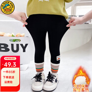 G.duck女童連衣裙春秋季新款洋氣春裝周歲禮服女寶寶公主裙套裝兒童套裝 彩色熊加絨打底褲黑色 80 建議75-85cm9-12月cm