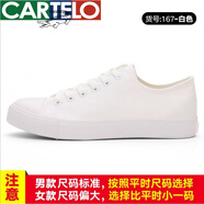 卡帝樂(lè )鱷魚(yú)（CARTELO）回力系帶經(jīng)典款男全黑低幫帆布鞋工作鞋休閑鞋板鞋純黑布鞋167 白色 44