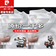 皮爾卡丹廣州十三行撿漏重磅短袖白色t恤男女夏polo冰絲衫重磅100%純真棉 官方店旗艦602白色+659白色【兩件更優(yōu)惠】 XL