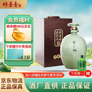 竹葉青酒山西優(yōu)質(zhì)原漿汾酒基酒 徐朝興大師禮盒裝 45度 4.5L 1壇 皮箱禮盒裝
