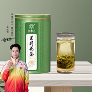 江萃茉莉花茶橫縣特級160g新茶春茶茉莉綠茶花草茶自己喝送禮