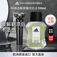 阿迪達斯 （adidas）男士須后水剃須清爽補水留香護膚品 榮耀須后水100ml