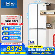 海爾（Haier）超薄冰箱零距離自由嵌入式十字對開四開門電冰箱厚60cm以內(nèi)594mm家用白色無霜一級能效補貼20% 【60cm】零嵌+全空間+EPP+玻璃門+520L