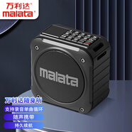 萬利達（Malata）便攜式插卡U盤隨身聽聽書機戶外音箱迷你FM廣播半導(dǎo)體送老人收音機A59黑色