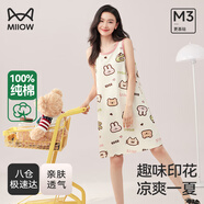 貓人（MiiOW）女士睡衣睡裙【純棉親膚透氣】寬松無袖背心裙休閑可外穿家居服