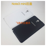 之宋適用三星note3mini手機(jī)電池后蓋n7508v外殼后殼n7506v背蓋N7505 金色