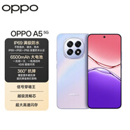 OPPO A5 8GB+256GB 晶鉆粉 IP69滿級防水 360°抗摔 6500mAh耐用大電池 驍龍 5G老人智能手機 國家補貼