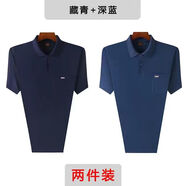 純色短袖男中老年冰絲衫60-80歲爸爸裝真口袋恤衫夏天衣服薄 藏青+湖藍【2件短袖】 2XL 建議115-140斤