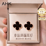 AHK幸運(yùn)四葉草銀耳釘女耳環(huán)時尚耳飾七夕情人節(jié)禮物送女朋友老婆 【時尚百搭】黑瑪瑙耳釘