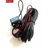暢行神州V1S V2S V7 V9記錄儀三線(xiàn)降壓電源線(xiàn)后錄攝像頭延長(zhǎng)線(xiàn) 二代流媒體攝像頭