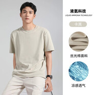 肯雅冰氧吧液氨絲光棉短袖T恤男2025春夏涼感半袖冰絲純白色寬松體恤 卡其色 2XL 【適合155-175斤】