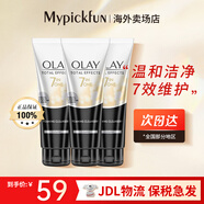 玉蘭油（OLAY）7重多效修護洗面奶深層清潔潔面膏保濕滋潤細(xì)致毛孔潔面乳 海外版 七重多效洗面奶100g*3 三支裝