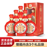 金六福六福迎賓 鴻福一生 50.8度 500ml*6瓶整箱禮盒裝 宴請(qǐng)送禮