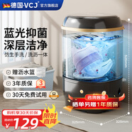 VCJ迷你洗衣機(jī)小型家用母嬰兒童寶寶洗內(nèi)衣內(nèi)褲洗襪子神器宿舍出租房波輪半自動(dòng)洗瀝一體
