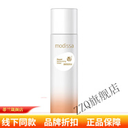 【官方】夢迪莎金典維E緊致煥顏套裝補水保濕細致滋潤肌膚保濕官 煥顏滋潤水120ml 官網(wǎng)