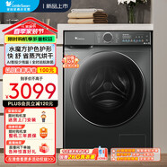 小天鵝（LittleSwan）10公斤大容量 滾筒洗衣機(jī)全自動(dòng)家用 水魔方 護(hù)形護(hù)色  智能投放 升級(jí)洗烘一體TD100V868PLUS