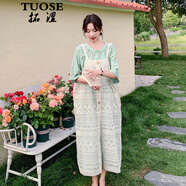 拓澀（TUOSE）韓系氛圍感連衣裙女夏季2025新款絕美藍(lán)色裙子蕾絲吊帶長裙兩件套 綠色 【面料升級(jí)版】 XS