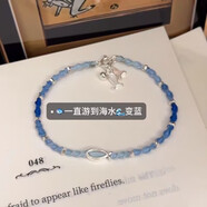 夢(mèng)君宸手工編織漸變藍小魚(yú)手繩小眾設計精致風(fēng)氣質(zhì)百搭手飾品送閨蜜禮物 【2份】深海小魚(yú)手繩材料包