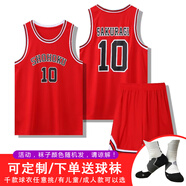 銳特斯丁灌籃高手球衣定制10號(hào)櫻木花道球衣兒童籃球服套裝男女訓(xùn)練服速干 紅色10號(hào)櫻木花道套裝 XL碼 165-170cm 55-65kg