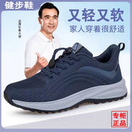 品牌斷碼男鞋爸爸鞋春季網(wǎng)面透氣運(yùn)動(dòng)鞋中老年媽媽輕便防滑健步鞋 霧藍(lán)男款送襪子 22 35 (5MM)