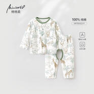 棉棉柔男寶寶開(kāi)襠褲套裝嬰兒分體衣服秋季薄款兒童純棉長(cháng)袖秋衣幼兒睡衣 米白叢林動(dòng)物 薄款 【開(kāi)襠】 90cm 均碼