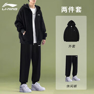 李寧（LI-NING）外套男女同款連帽衛(wèi)衣春秋季新款情侶款上衣休閑針織開衫運動外套 黑色（連帽外套+收口衛(wèi)褲） L