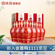 汾酒【廠方運(yùn)營(yíng)】杏花村酒醇柔老白汾酒53度475ml*6瓶清香型白酒 53%vol 475mL 6瓶