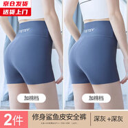 槿城三分安全褲騎行防走光打底褲女外穿不卷邊薄款收腹緊身短褲KU217 【加襠款】深灰三分+深灰三分  大碼- 【130-160斤】