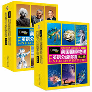 美國國家地理英語分級讀物 （第3、4級）