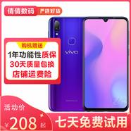 vivo Z3i標(biāo)準(zhǔn)版 二手手機(jī) 全面屏游戲 全網(wǎng)通4G 雙卡雙待 老人學(xué)生工作備用娛樂手機(jī) 極光藍(lán) (無(wú)痕) 6GB+128GB 95新