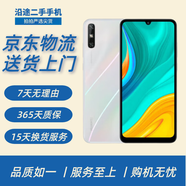 華為 HUAWEI 暢享10e/暢享10E 6.3英寸大屏幕 備用機(jī)  學(xué)生機(jī)工作機(jī)全網(wǎng)通二手手機(jī) 珍珠白 4G+64G 9成新