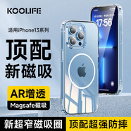 KOOLIFE  適用 蘋果13手機(jī)殼 iPhone13保護(hù)套升級(jí)細(xì)磁吸保護(hù)套magfase透明軟背殼超薄防摔簡約男女
