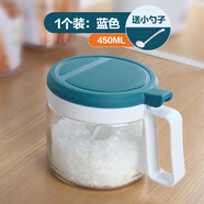 茶花調(diào)料盒圓形玻璃調(diào)味瓶家用廚房調(diào)味罐鹽罐調(diào)料罐調(diào)味盒調(diào)味料帶勺 450ML藍色