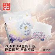 好孩子（gb）紙尿褲成長訓練褲拉拉褲大號嬰兒尿不濕寶寶學行輕薄透氣彈力腰圍 紙尿褲S碼36片（4-6kg）