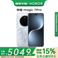 榮耀（HONOR）magic7pro 新品5G手機 月影灰 12+256GB 官方標配