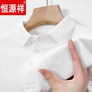 恒源祥品牌高端夏季純棉短袖t恤男士翻領(lǐng)商務(wù)休閑寬松刺繡保羅衫 H7702白色 L 170120-135斤