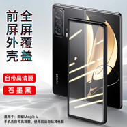 適用vivo x fold5手機殼前殼前框3pro折疊屏前蓋邊框外屏保護外套 高清膜前殼（自帶鋼化膜） Vivo-X Fold5