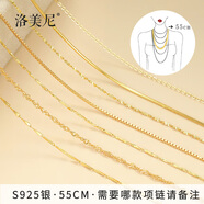 KZD老鳳凰999加長(cháng)仿18K金項鏈女彩金鍍金925鎖骨鏈無(wú)吊墜毛衣鏈 鏈長(cháng)55cm請備注需要老鳳祥同款